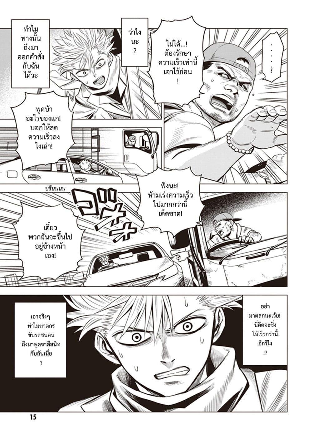 Manga-lc-com อ่านมังงะ อ่านการ์ตูน ออนไลน์ ฟรี ID INVADED Ido Invueideddo #BRAKE BROKEN ตอนที่ 1 2 3 4 5 6 7 8 9 10 11 12 13 14 ฟรี ไม่มีโฆษณา Manga-lc - อ่าน มังงะ อ่าน การ์ตูน ออนไลน์ อ่านมังงะ ฟรี