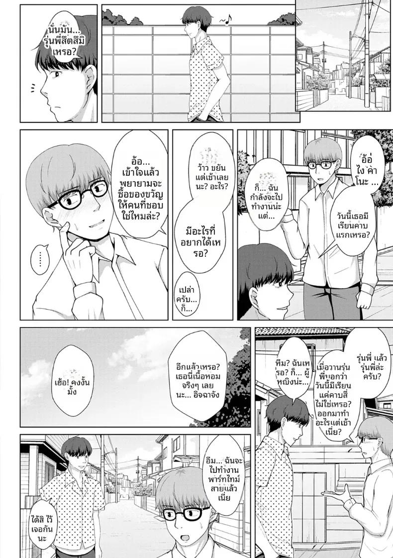 Doujin-Lc- อ่าน โดจิน มังฮวา เกาหลี ญี่ปุ่น จีน แปลไทย ควันสีม่วง ตอนที่ 1 2 3 4 5 6 7 8 9 10 11 12 13 14 ฟรี ไม่มีโฆษณา อ่าน โดจิน Manhwa เกาหลี ญี่ปุ่น จีน เรามีครบ คัดมาให้เน้นๆ โดจิน 18+ รับประกันความฟินโดย  Doujin Lc