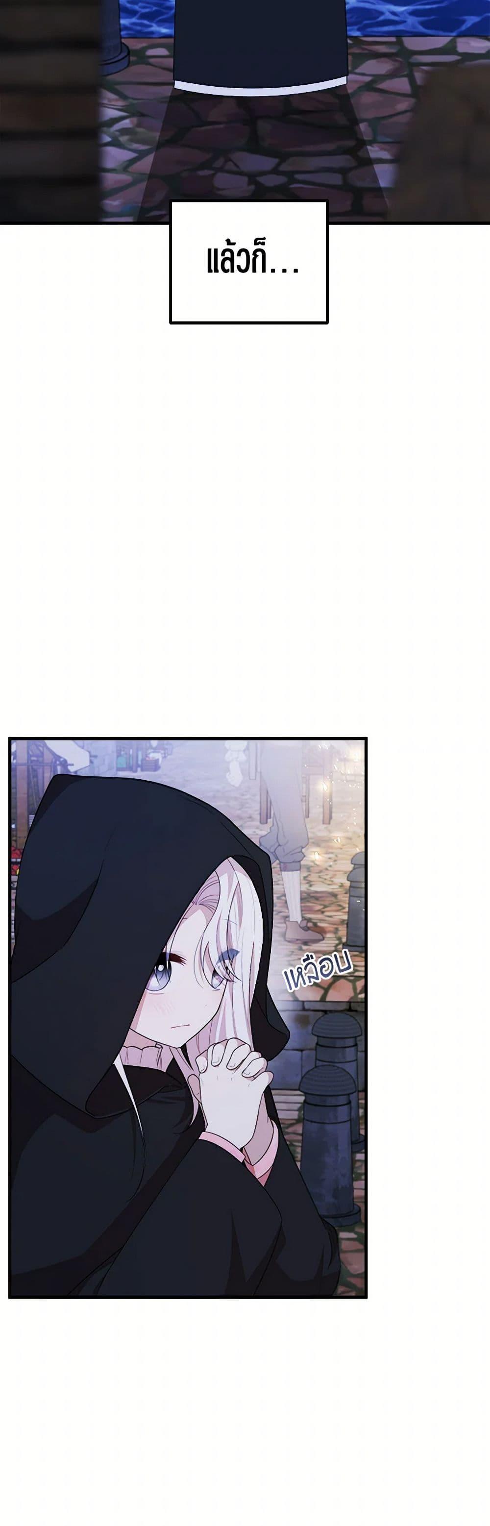 Manga-lc-com อ่านมังงะ อ่านการ์ตูน ออนไลน์ ฟรี Four Dangerous Brothers to My Rescue ตอนที่ 1 2 3 4 5 6 7 8 9 10 11 12 13 14 ฟรี ไม่มีโฆษณา Manga-lc - อ่าน มังงะ อ่าน การ์ตูน ออนไลน์ อ่านมังงะ ฟรี