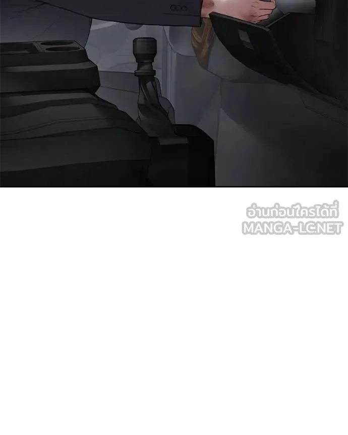 Baek XX ตอนที่ 126 รูปที่ 9
