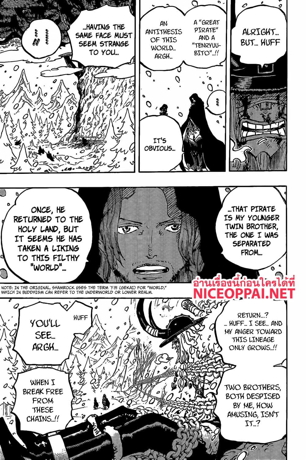 Manga-lc-com อ่านมังงะ อ่านการ์ตูน ออนไลน์ ฟรี One Piece ตอนที่ 1 2 3 4 5 6 7 8 9 10 11 12 13 14 ฟรี ไม่มีโฆษณา Manga-lc - อ่าน มังงะ อ่าน การ์ตูน ออนไลน์ อ่านมังงะ ฟรี