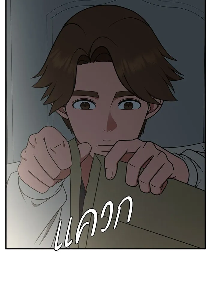 ช่วยเปลี่ยนฉันที ตอนที่ 194. ซีซัน 1 ภาคพิเศษ 4  ลีจียุน รูปที่ 137