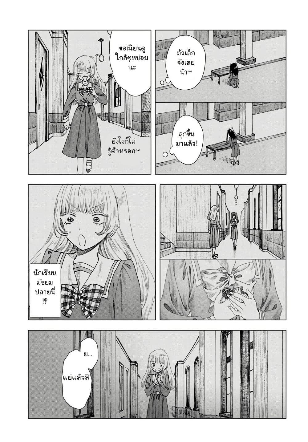 Manga-lc-com อ่านมังงะ อ่านการ์ตูน ออนไลน์ ฟรี Haikei, Arishi Hi ni Saku Hanatachi e ตอนที่ 1 2 3 4 5 6 7 8 9 10 11 12 13 14 ฟรี ไม่มีโฆษณา Manga-lc - อ่าน มังงะ อ่าน การ์ตูน ออนไลน์ อ่านมังงะ ฟรี