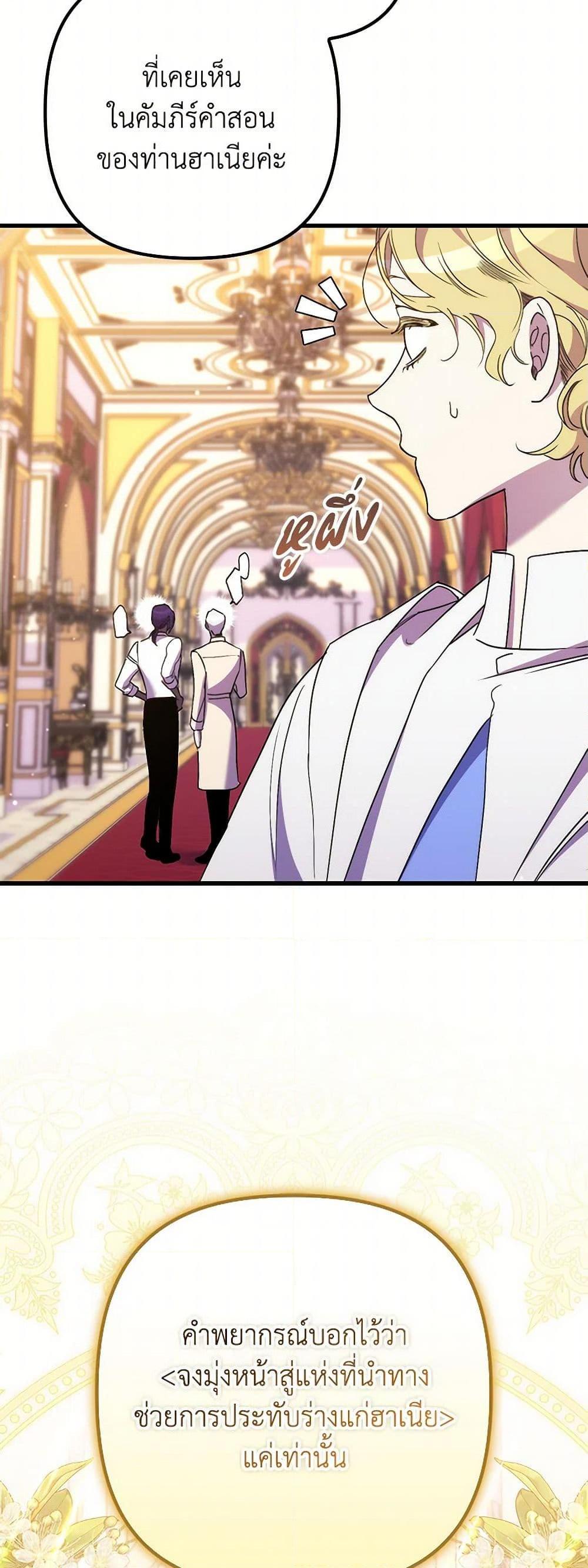 Manga-lc-com อ่านมังงะ อ่านการ์ตูน ออนไลน์ ฟรี I’m Dead, But the Hero Went Crazy ตอนที่ 1 2 3 4 5 6 7 8 9 10 11 12 13 14 ฟรี ไม่มีโฆษณา Manga-lc - อ่าน มังงะ อ่าน การ์ตูน ออนไลน์ อ่านมังงะ ฟรี