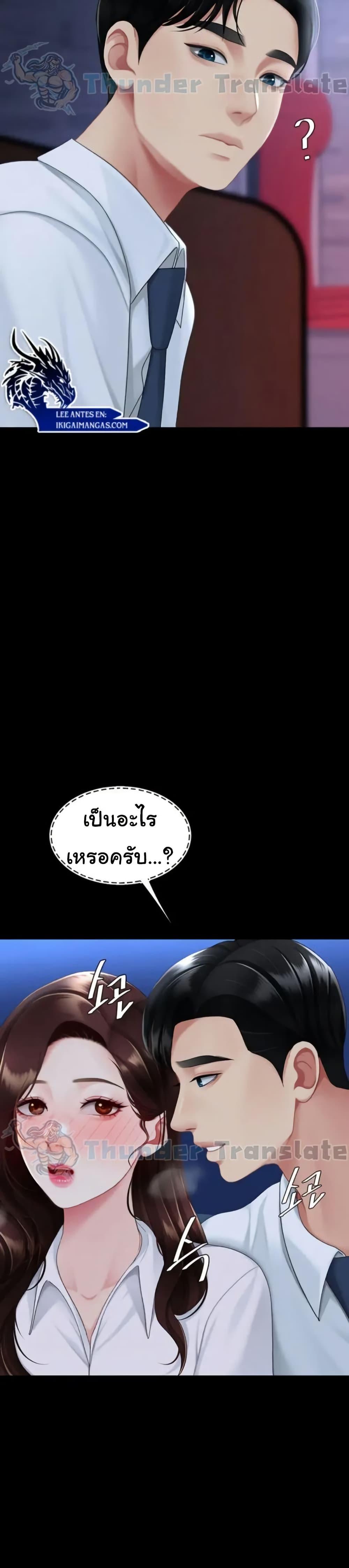 Doujin-Lc- อ่าน โดจิน มังฮวา เกาหลี ญี่ปุ่น จีน แปลไทย Go Ahead Mom ตอนที่ 1 2 3 4 5 6 7 8 9 10 11 12 13 14 ฟรี ไม่มีโฆษณา อ่าน โดจิน Manhwa เกาหลี ญี่ปุ่น จีน เรามีครบ คัดมาให้เน้นๆ โดจิน 18+ รับประกันความฟินโดย  Doujin Lc