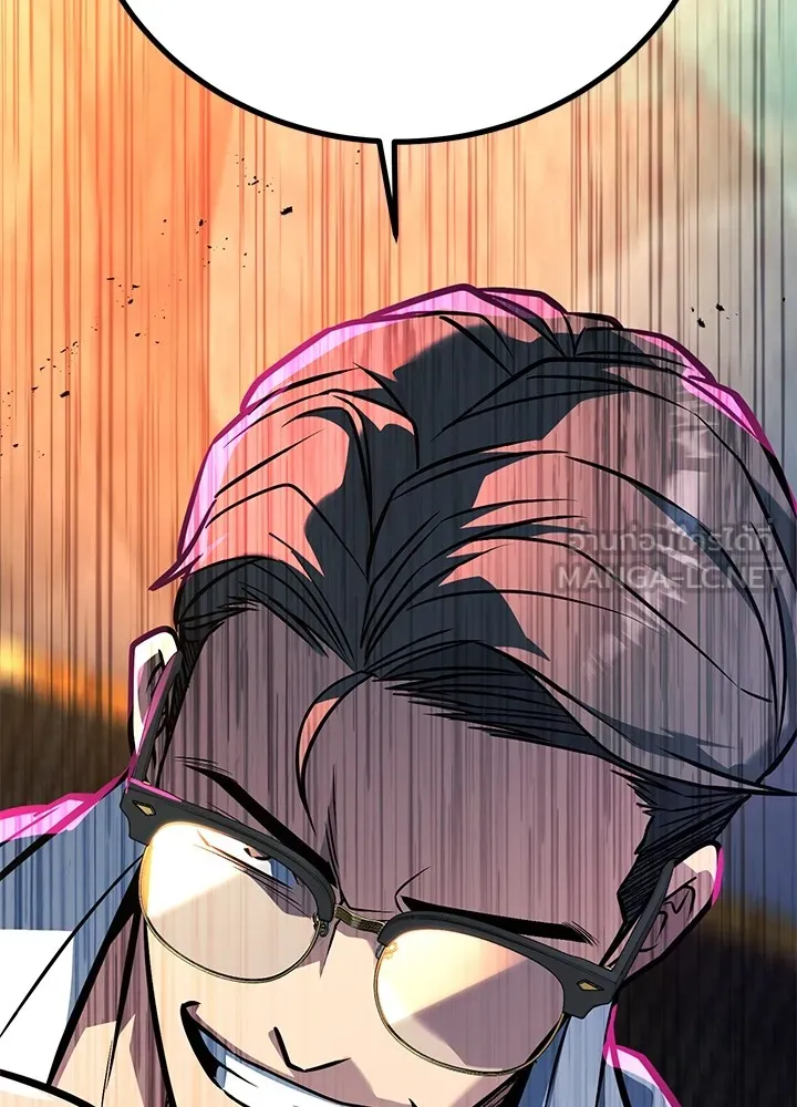 ราชาลานประลอง ตอนที่ 41 รูปที่ 63