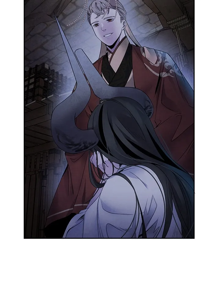 อาซา ตอนที่ 56 การยื่นข้อเสนอ รูปที่ 59