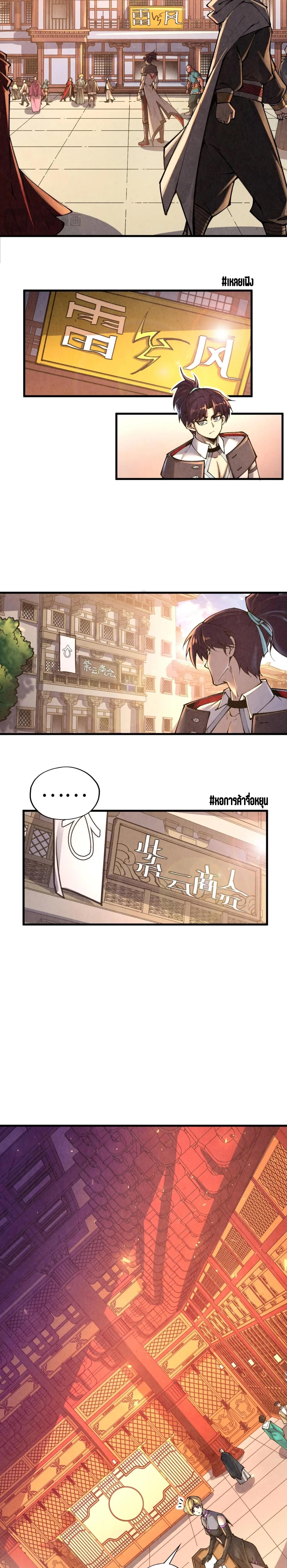 Manga-lc-com อ่านมังงะ อ่านการ์ตูน ออนไลน์ ฟรี The Eternal Supreme ตอนที่ 1 2 3 4 5 6 7 8 9 10 11 12 13 14 ฟรี ไม่มีโฆษณา Manga-lc - อ่าน มังงะ อ่าน การ์ตูน ออนไลน์ อ่านมังงะ ฟรี