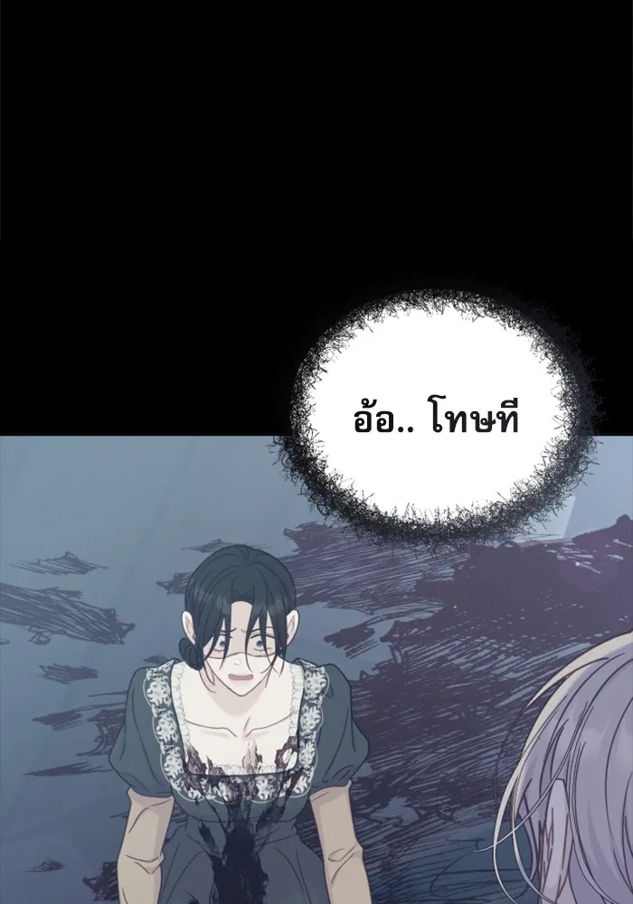 ไม่รักให้ตาย ตอนที่ 39 รูปที่ 127