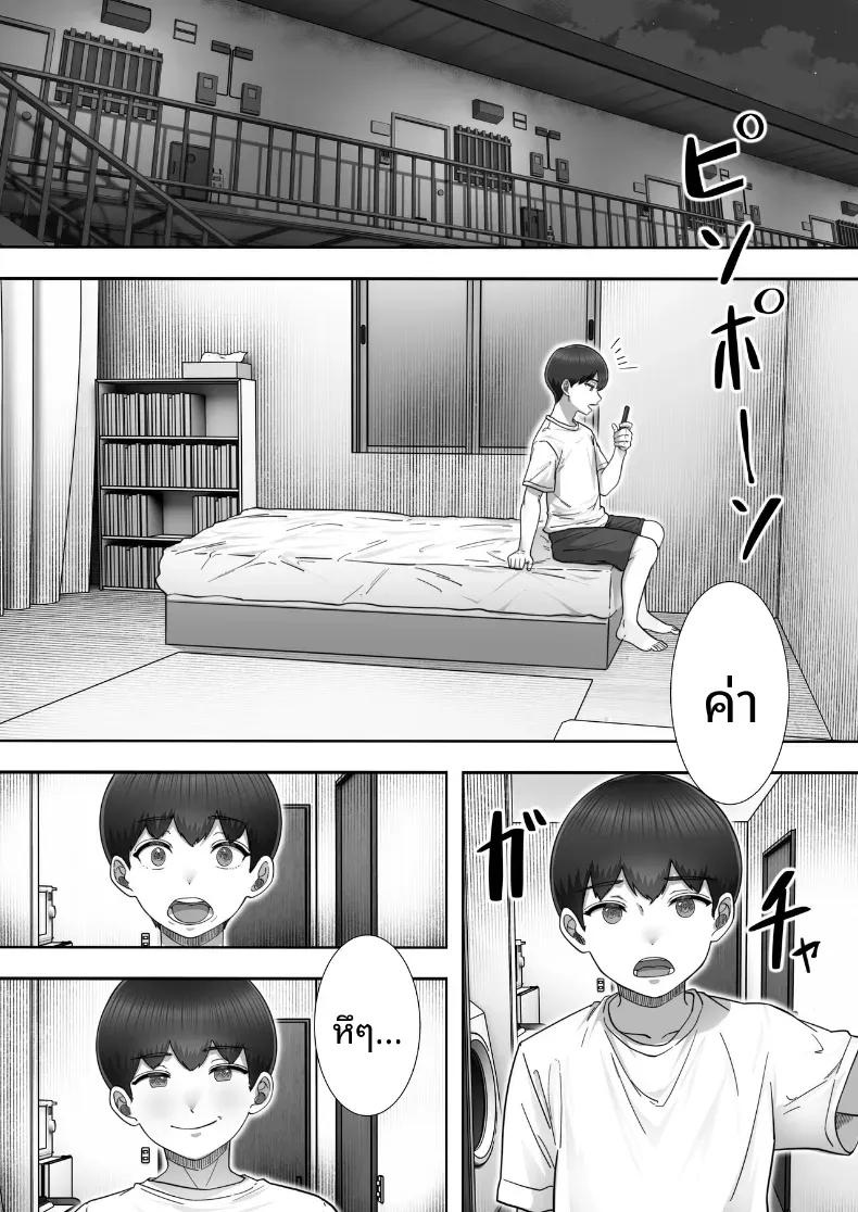 Doujin-Lc- อ่าน โดจิน มังฮวา เกาหลี ญี่ปุ่น จีน แปลไทย โทรสั่งสาวใหญ่ ได้แม่ซะงั้น [Tarobaumu] DeliHeal Yondara Gachi no Kaa-chan ga Kita Hanashi When I Ordered a Call Girl My Mom Actually Showed Up ตอนที่ 1 2 3 4 5 6 7 8 9 10 11 12 13 14 ฟรี ไม่มีโฆษณา อ่าน โดจิน Manhwa เกาหลี ญี่ปุ่น จีน เรามีครบ คัดมาให้เน้นๆ โดจิน 18+ รับประกันความฟินโดย  Doujin Lc