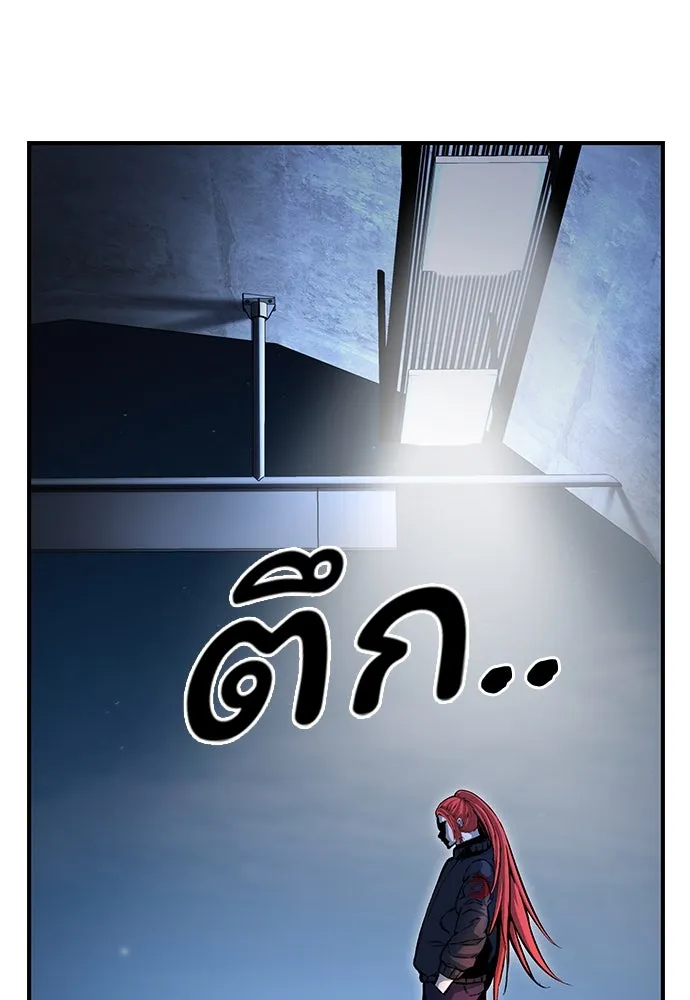 King Game ตอนที่ 66 แค่ฉันคนเดียวเหรอ รูปที่ 23