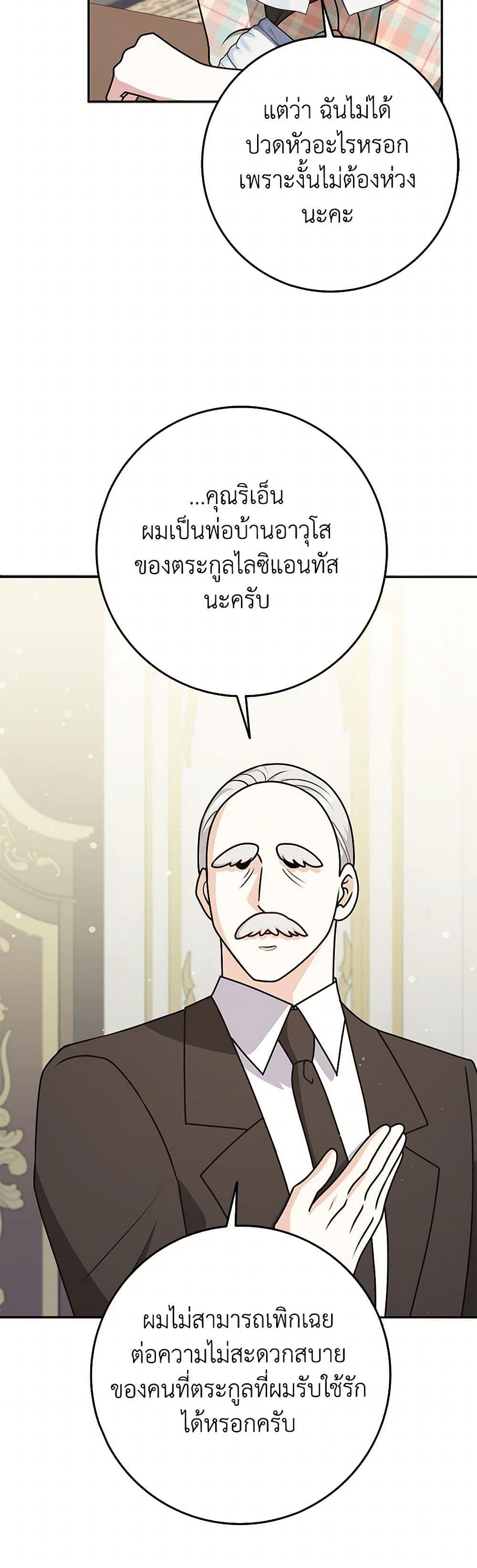 Manga-lc-com อ่านมังงะ อ่านการ์ตูน ออนไลน์ ฟรี Friends Shouldn’t Act This Way ตอนที่ 1 2 3 4 5 6 7 8 9 10 11 12 13 14 ฟรี ไม่มีโฆษณา Manga-lc - อ่าน มังงะ อ่าน การ์ตูน ออนไลน์ อ่านมังงะ ฟรี