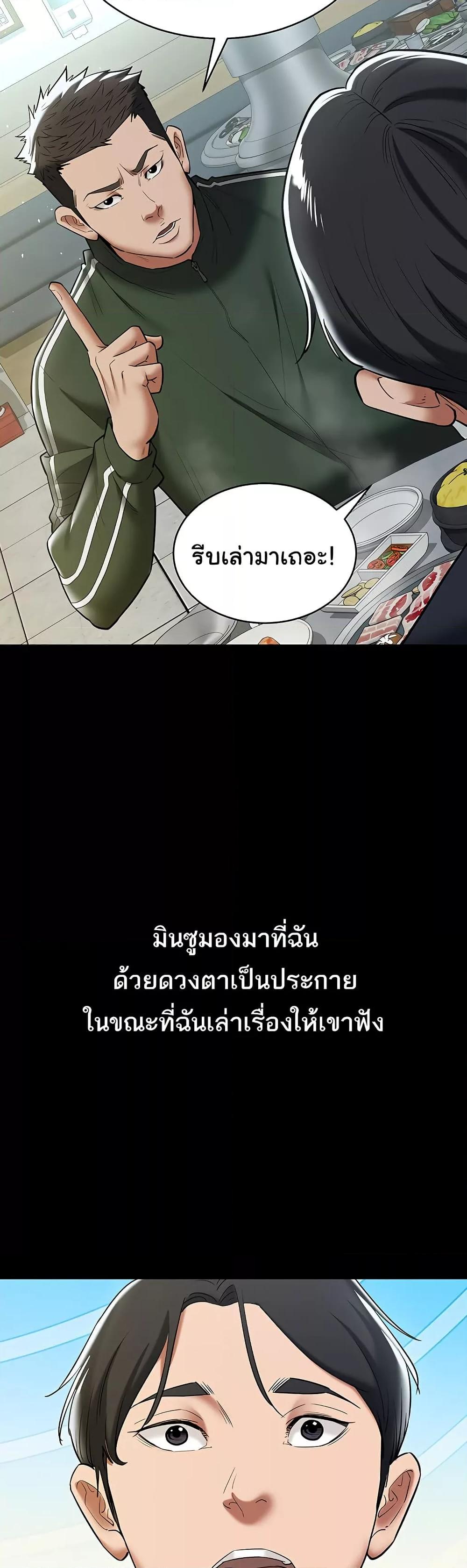 Doujin-Lc- อ่าน โดจิน มังฮวา เกาหลี ญี่ปุ่น จีน แปลไทย A Very Private Revenge ตอนที่ 1 2 3 4 5 6 7 8 9 10 11 12 13 14 ฟรี ไม่มีโฆษณา อ่าน โดจิน Manhwa เกาหลี ญี่ปุ่น จีน เรามีครบ คัดมาให้เน้นๆ โดจิน 18+ รับประกันความฟินโดย  Doujin Lc
