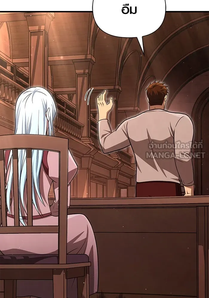 เอาชีวิตรอดในเกมฉบับคนเถื่อน ตอนที่ 62 มิติพังทลาย รูปที่ 150