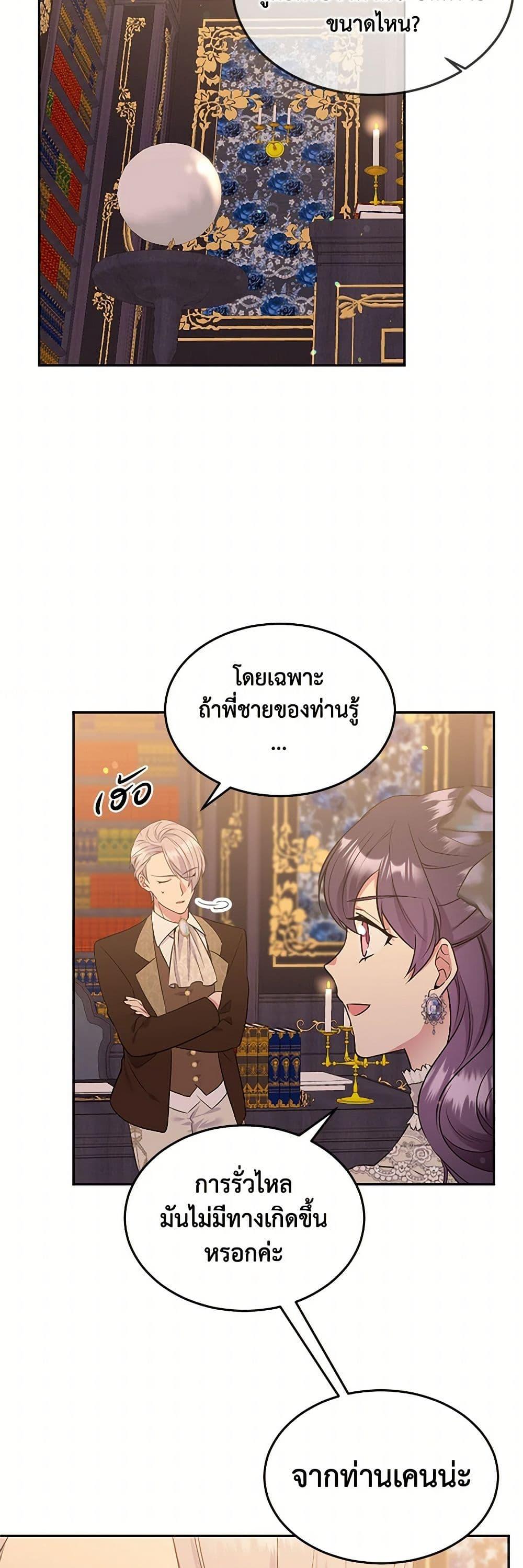 Manga-lc-com อ่านมังงะ อ่านการ์ตูน ออนไลน์ ฟรี My Goal is to Live a Long ตอนที่ 1 2 3 4 5 6 7 8 9 10 11 12 13 14 ฟรี ไม่มีโฆษณา Manga-lc - อ่าน มังงะ อ่าน การ์ตูน ออนไลน์ อ่านมังงะ ฟรี