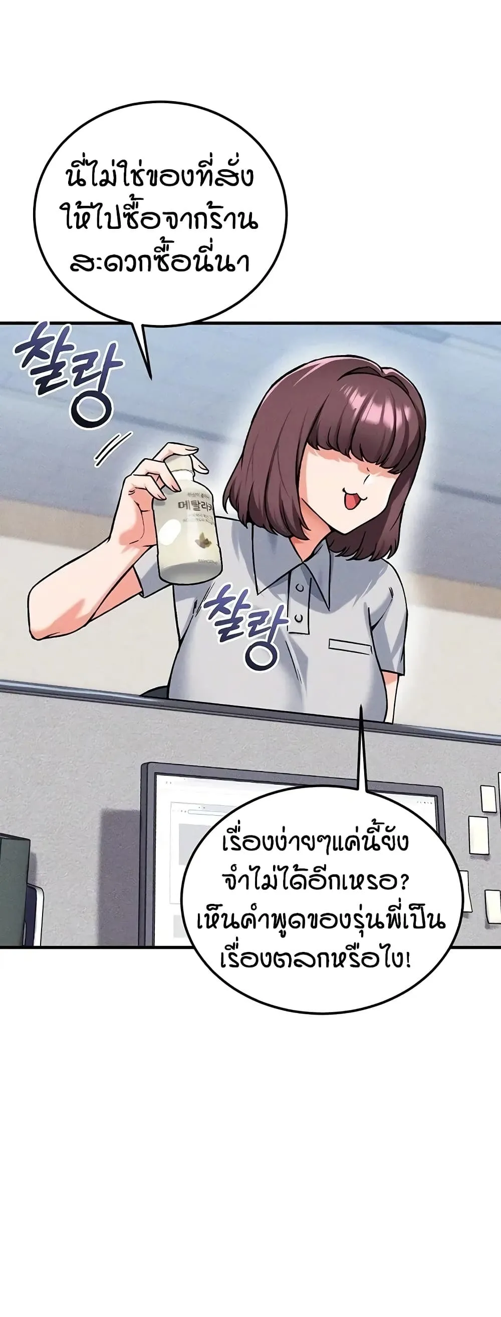 Doujin-Lc- อ่าน โดจิน มังฮวา เกาหลี ญี่ปุ่น จีน แปลไทย Wanna Join the Company ตอนที่ 1 2 3 4 5 6 7 8 9 10 11 12 13 14 ฟรี ไม่มีโฆษณา อ่าน โดจิน Manhwa เกาหลี ญี่ปุ่น จีน เรามีครบ คัดมาให้เน้นๆ โดจิน 18+ รับประกันความฟินโดย  Doujin Lc