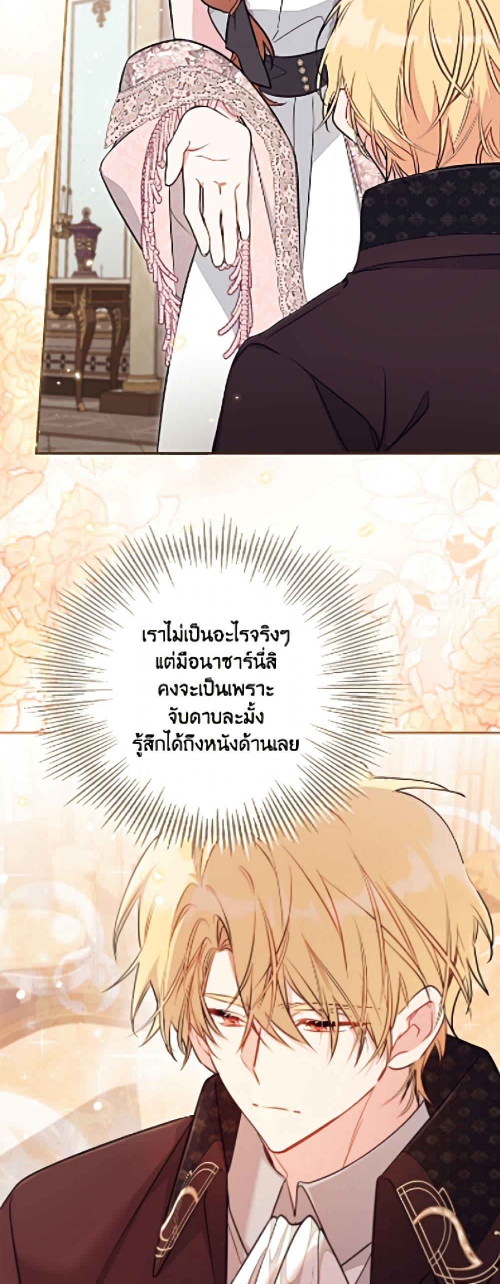 Manga-lc-com อ่านมังงะ อ่านการ์ตูน ออนไลน์ ฟรี No Place for the Fake Princess ตอนที่ 1 2 3 4 5 6 7 8 9 10 11 12 13 14 ฟรี ไม่มีโฆษณา Manga-lc - อ่าน มังงะ อ่าน การ์ตูน ออนไลน์ อ่านมังงะ ฟรี