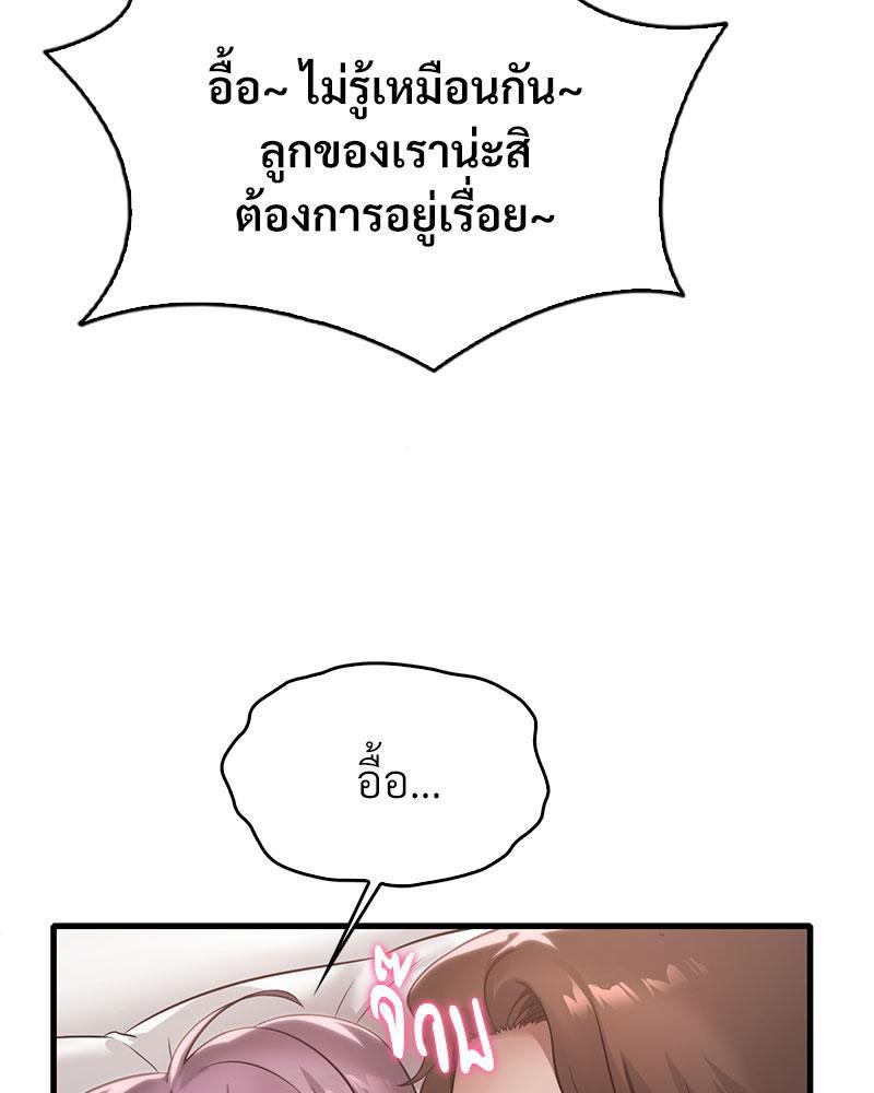 Doujin-Lc- อ่าน โดจิน มังฮวา เกาหลี ญี่ปุ่น จีน แปลไทย Drunk on You ตอนที่ 1 2 3 4 5 6 7 8 9 10 11 12 13 14 ฟรี ไม่มีโฆษณา อ่าน โดจิน Manhwa เกาหลี ญี่ปุ่น จีน เรามีครบ คัดมาให้เน้นๆ โดจิน 18+ รับประกันความฟินโดย  Doujin Lc