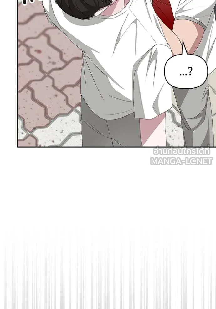 ฉันเนี่ยนะ ตอนที่ 53 รูปที่ 21