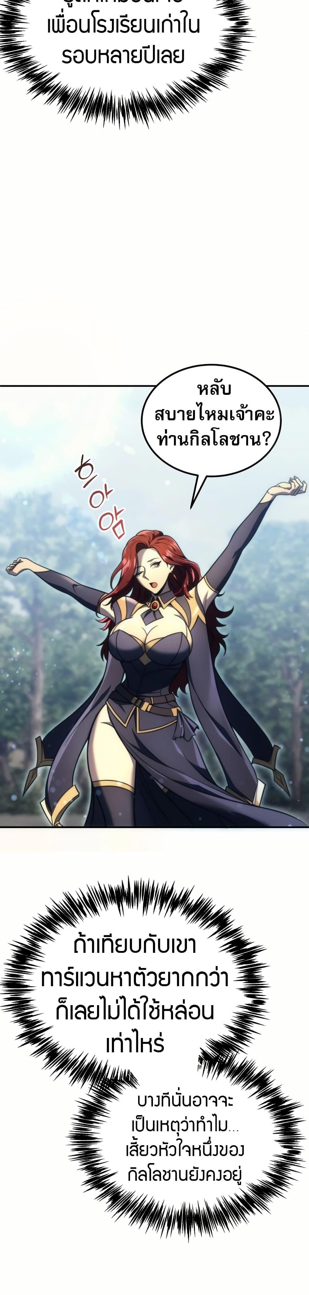 Manga-lc-com อ่านมังงะ อ่านการ์ตูน ออนไลน์ ฟรี The World-Class Extra’s Walkthrough ตอนที่ 1 2 3 4 5 6 7 8 9 10 11 12 13 14 ฟรี ไม่มีโฆษณา Manga-lc - อ่าน มังงะ อ่าน การ์ตูน ออนไลน์ อ่านมังงะ ฟรี