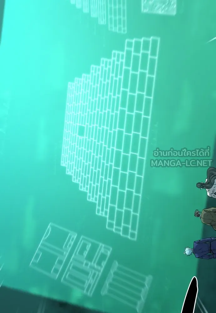 ยอดสถาปนิกผู้พิทักษ์อาณาจักร ตอนที่ 132 รูปที่ 45
