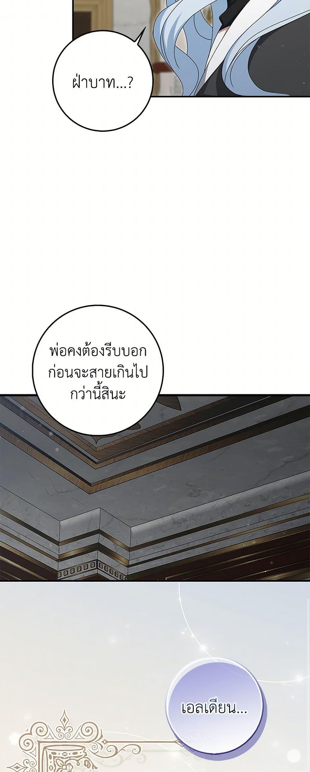 Manga-lc-com อ่านมังงะ อ่านการ์ตูน ออนไลน์ ฟรี That Fishery, I’ll take it ตอนที่ 1 2 3 4 5 6 7 8 9 10 11 12 13 14 ฟรี ไม่มีโฆษณา Manga-lc - อ่าน มังงะ อ่าน การ์ตูน ออนไลน์ อ่านมังงะ ฟรี