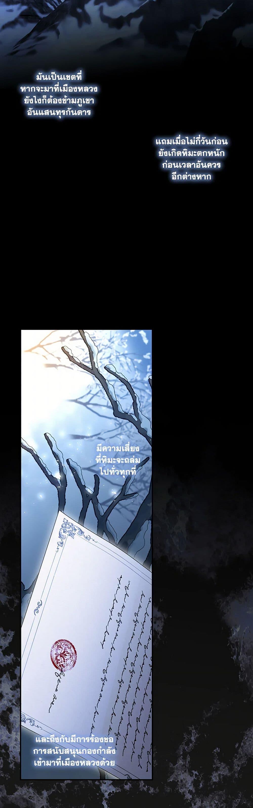 Manga-lc-com อ่านมังงะ อ่านการ์ตูน ออนไลน์ ฟรี How to Hide the Emperor’s Child ตอนที่ 1 2 3 4 5 6 7 8 9 10 11 12 13 14 ฟรี ไม่มีโฆษณา Manga-lc - อ่าน มังงะ อ่าน การ์ตูน ออนไลน์ อ่านมังงะ ฟรี