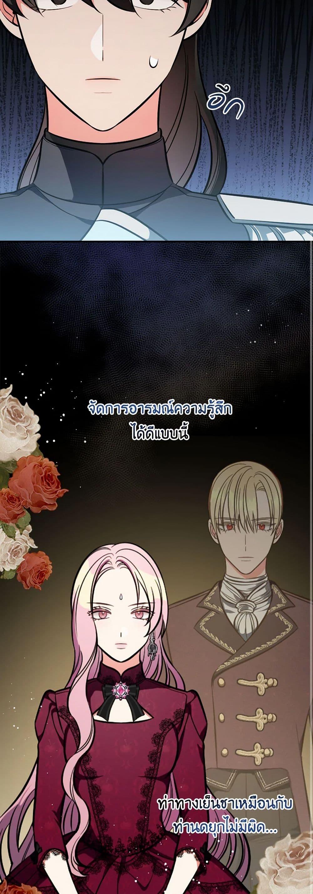 Manga-lc-com อ่านมังงะ อ่านการ์ตูน ออนไลน์ ฟรี Duchess in the Glass House ตอนที่ 1 2 3 4 5 6 7 8 9 10 11 12 13 14 ฟรี ไม่มีโฆษณา Manga-lc - อ่าน มังงะ อ่าน การ์ตูน ออนไลน์ อ่านมังงะ ฟรี