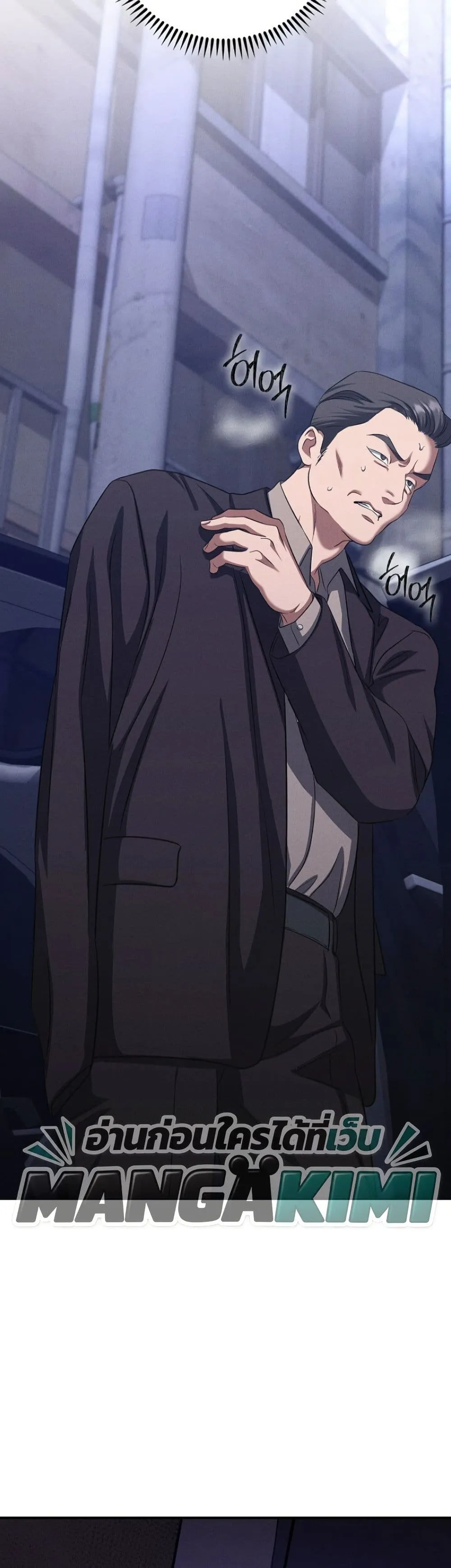 Manga-lc-com อ่านมังงะ อ่านการ์ตูน ออนไลน์ ฟรี Bastard Uncle ตอนที่ 1 2 3 4 5 6 7 8 9 10 11 12 13 14 ฟรี ไม่มีโฆษณา Manga-lc - อ่าน มังงะ อ่าน การ์ตูน ออนไลน์ อ่านมังงะ ฟรี