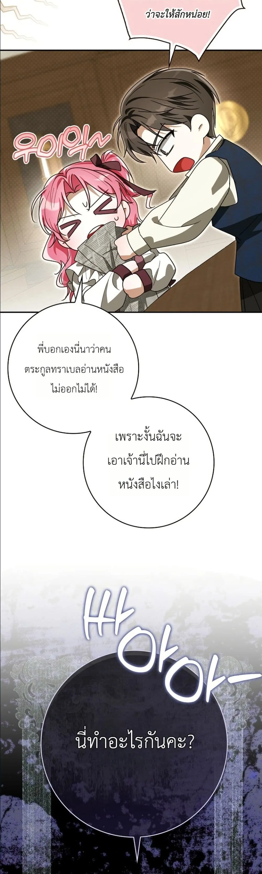 Manga-lc-com อ่านมังงะ อ่านการ์ตูน ออนไลน์ ฟรี I Will Save My Dad ตอนที่ 1 2 3 4 5 6 7 8 9 10 11 12 13 14 ฟรี ไม่มีโฆษณา Manga-lc - อ่าน มังงะ อ่าน การ์ตูน ออนไลน์ อ่านมังงะ ฟรี
