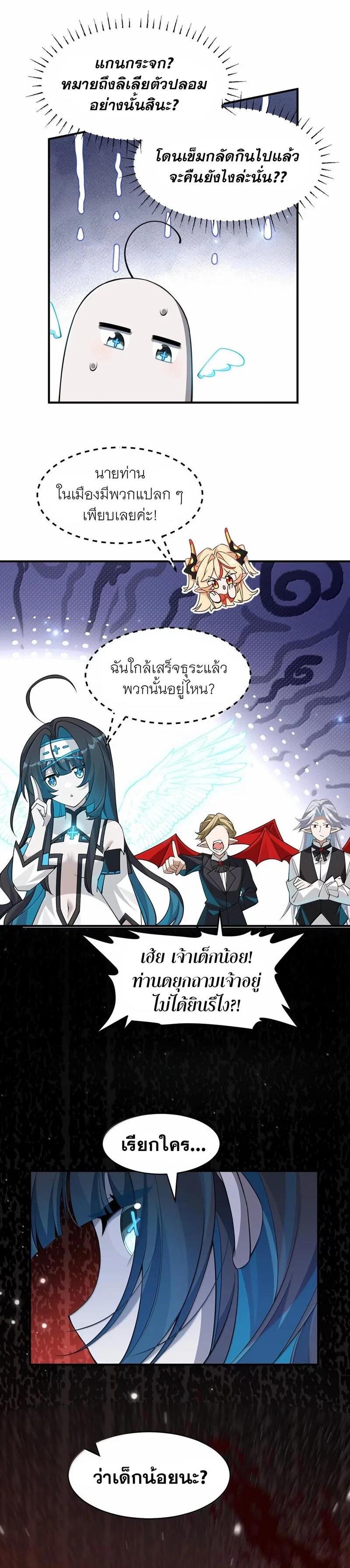 Manga-lc-com อ่านมังงะ อ่านการ์ตูน ออนไลน์ ฟรี I Am a Max-Level Priestess in Another World ตอนที่ 1 2 3 4 5 6 7 8 9 10 11 12 13 14 ฟรี ไม่มีโฆษณา Manga-lc - อ่าน มังงะ อ่าน การ์ตูน ออนไลน์ อ่านมังงะ ฟรี