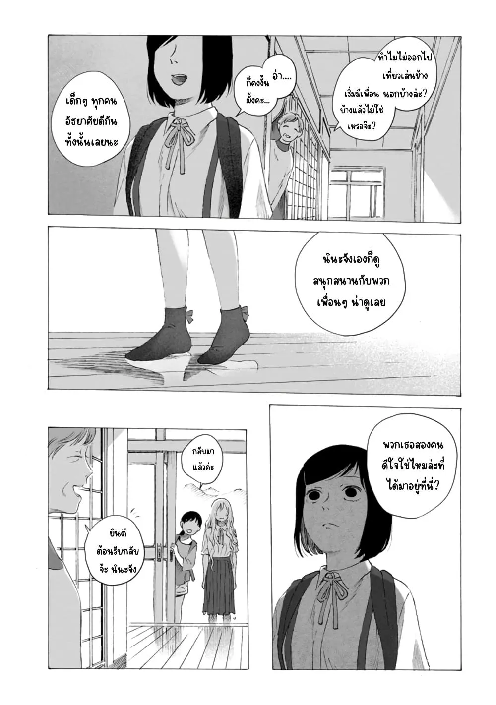 Manga-lc-com อ่านมังงะ อ่านการ์ตูน ออนไลน์ ฟรี Mina Soko Nite ตอนที่ 1 2 3 4 5 6 7 8 9 10 11 12 13 14 ฟรี ไม่มีโฆษณา Manga-lc - อ่าน มังงะ อ่าน การ์ตูน ออนไลน์ อ่านมังงะ ฟรี