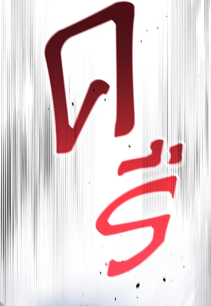 เลดี้มินต์ ตอนที่ 102 รูปที่ 50