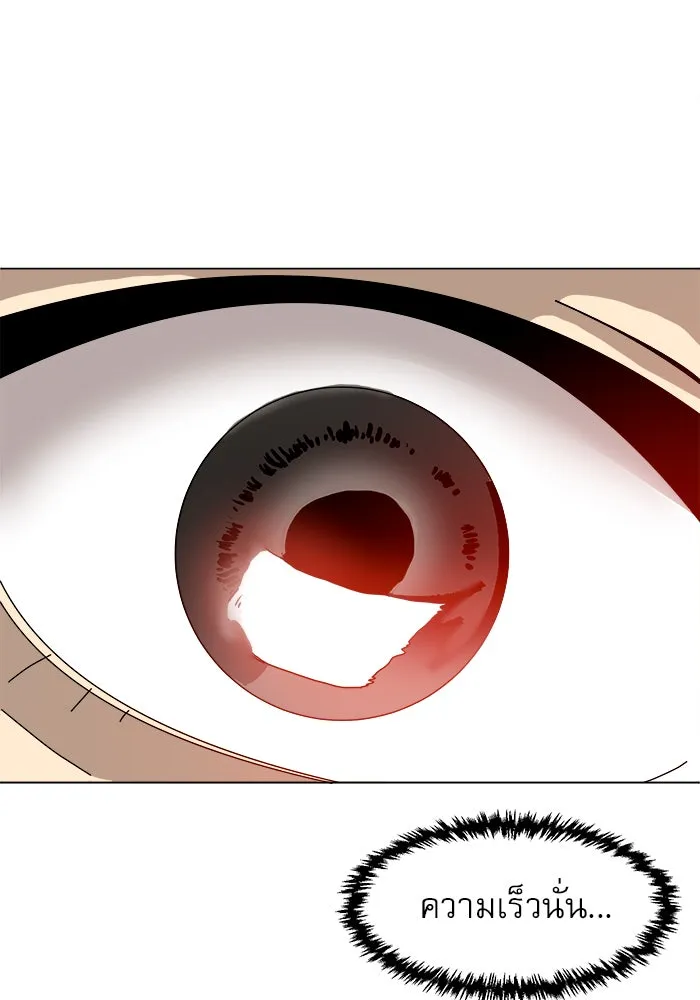 Double Click ตอนที่ 1 รูปที่ 131