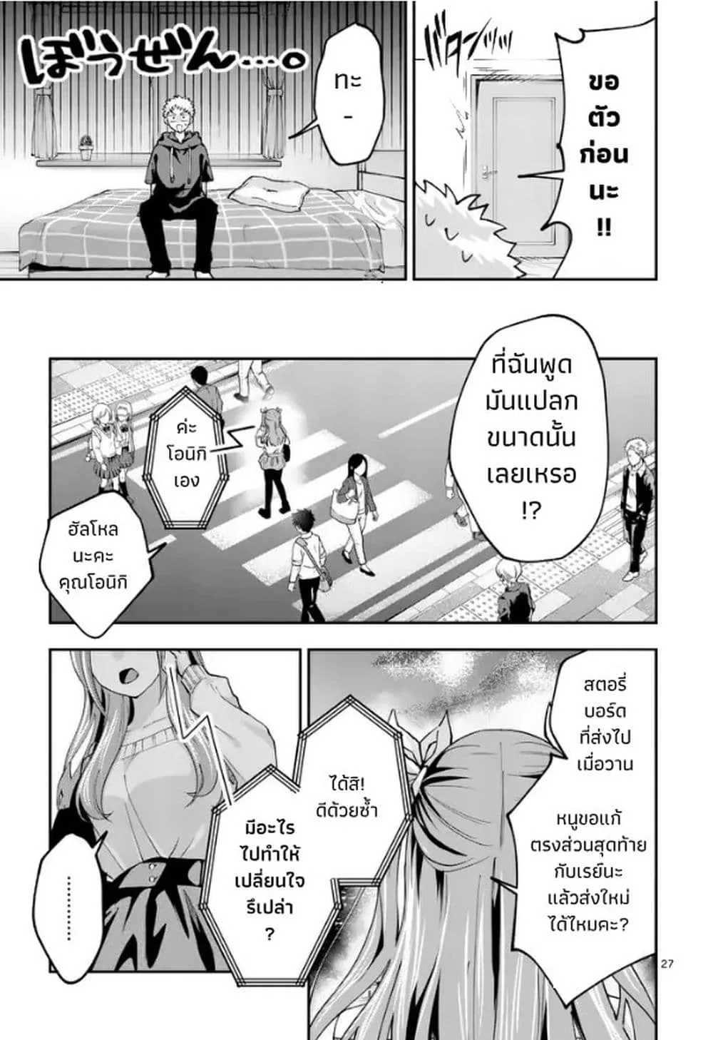 Manga-lc-com อ่านมังงะ อ่านการ์ตูน ออนไลน์ ฟรี Kakushite Kisetsu wa Ao wo Shiru ตอนที่ 1 2 3 4 5 6 7 8 9 10 11 12 13 14 ฟรี ไม่มีโฆษณา Manga-lc - อ่าน มังงะ อ่าน การ์ตูน ออนไลน์ อ่านมังงะ ฟรี
