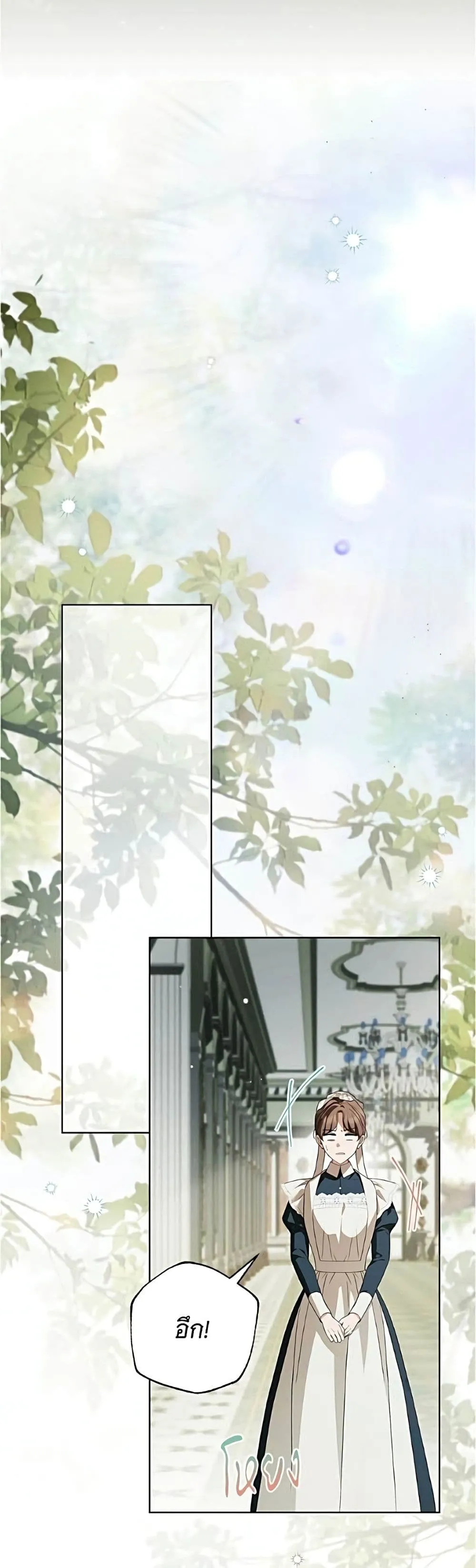 Manga-lc-com อ่านมังงะ อ่านการ์ตูน ออนไลน์ ฟรี The Count’s Secret Maid ตอนที่ 1 2 3 4 5 6 7 8 9 10 11 12 13 14 ฟรี ไม่มีโฆษณา Manga-lc - อ่าน มังงะ อ่าน การ์ตูน ออนไลน์ อ่านมังงะ ฟรี