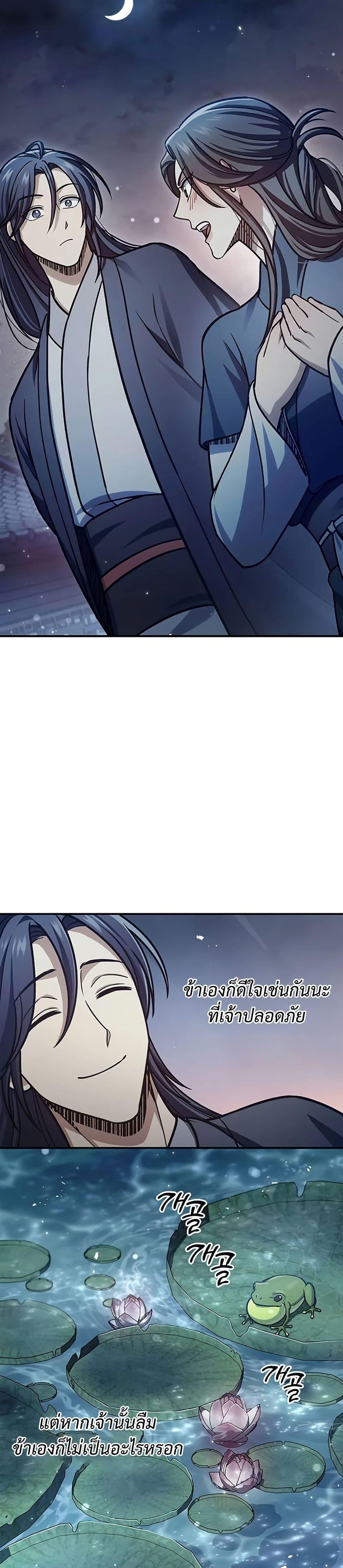 Manga-lc-com อ่านมังงะ อ่านการ์ตูน ออนไลน์ ฟรี Heavenly Grand Archive’s Young Master ตอนที่ 1 2 3 4 5 6 7 8 9 10 11 12 13 14 ฟรี ไม่มีโฆษณา Manga-lc - อ่าน มังงะ อ่าน การ์ตูน ออนไลน์ อ่านมังงะ ฟรี