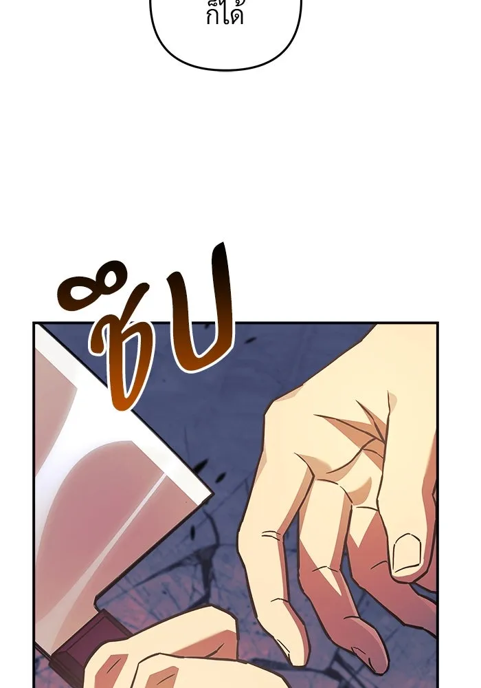 สัปดาห์นี้งดอัปตอนใหม่ ตอนที่ 74 รูปที่ 142