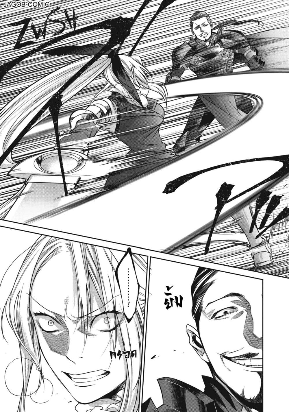 Manga-lc-com อ่านมังงะ อ่านการ์ตูน ออนไลน์ ฟรี Reborn as a Barrier Master ตอนที่ 1 2 3 4 5 6 7 8 9 10 11 12 13 14 ฟรี ไม่มีโฆษณา Manga-lc - อ่าน มังงะ อ่าน การ์ตูน ออนไลน์ อ่านมังงะ ฟรี