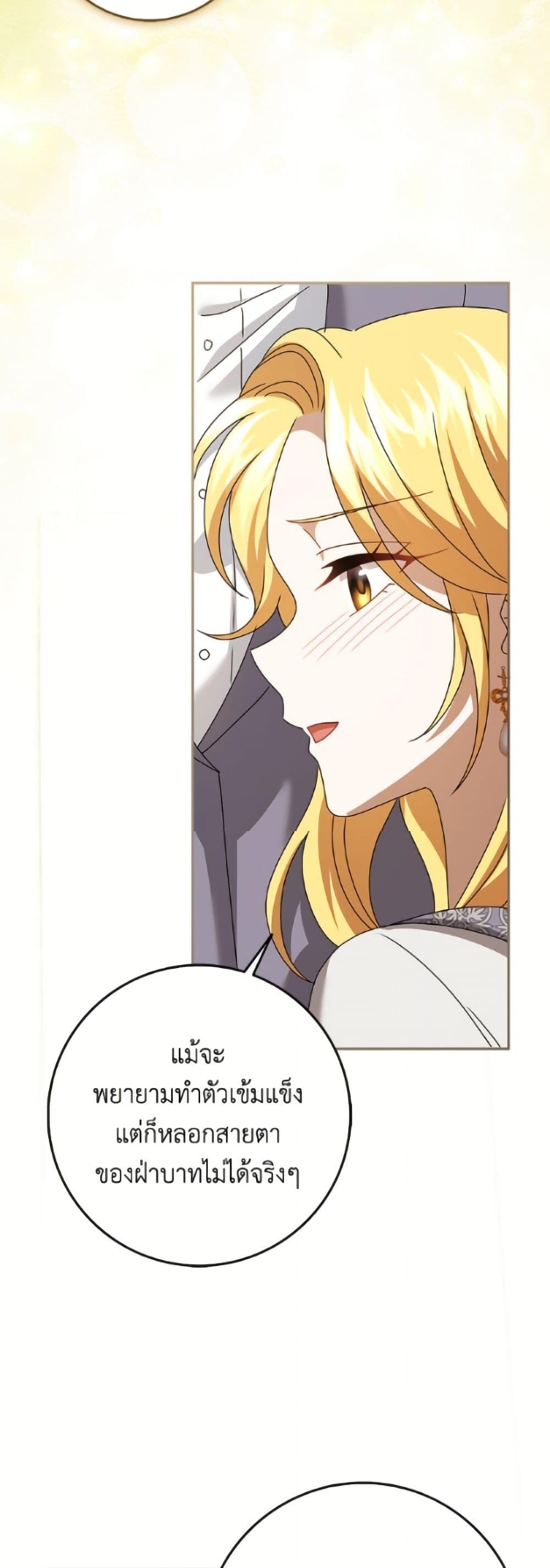 Manga-lc-com อ่านมังงะ อ่านการ์ตูน ออนไลน์ ฟรี Cinderella Disappeared ตอนที่ 1 2 3 4 5 6 7 8 9 10 11 12 13 14 ฟรี ไม่มีโฆษณา Manga-lc - อ่าน มังงะ อ่าน การ์ตูน ออนไลน์ อ่านมังงะ ฟรี