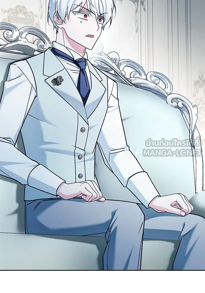 ผมไม่ได้เก่งอย่างที่คิด ตอนที่ 34 รูปที่ 195