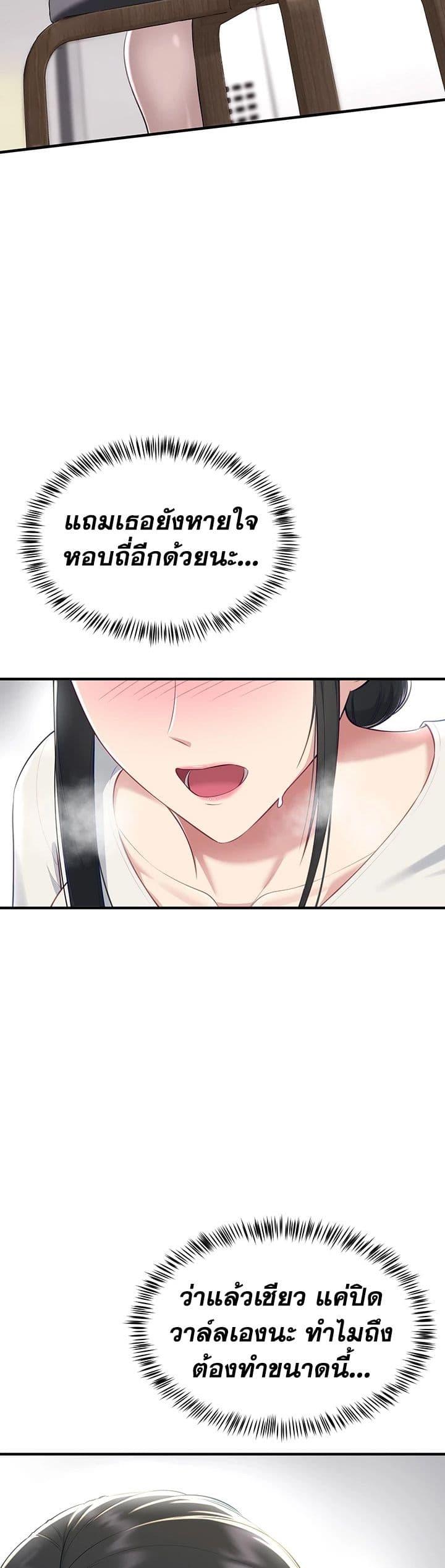 Doujin-Lc- อ่าน โดจิน มังฮวา เกาหลี ญี่ปุ่น จีน แปลไทย Get Out of Here ตอนที่ 1 2 3 4 5 6 7 8 9 10 11 12 13 14 ฟรี ไม่มีโฆษณา อ่าน โดจิน Manhwa เกาหลี ญี่ปุ่น จีน เรามีครบ คัดมาให้เน้นๆ โดจิน 18+ รับประกันความฟินโดย  Doujin Lc