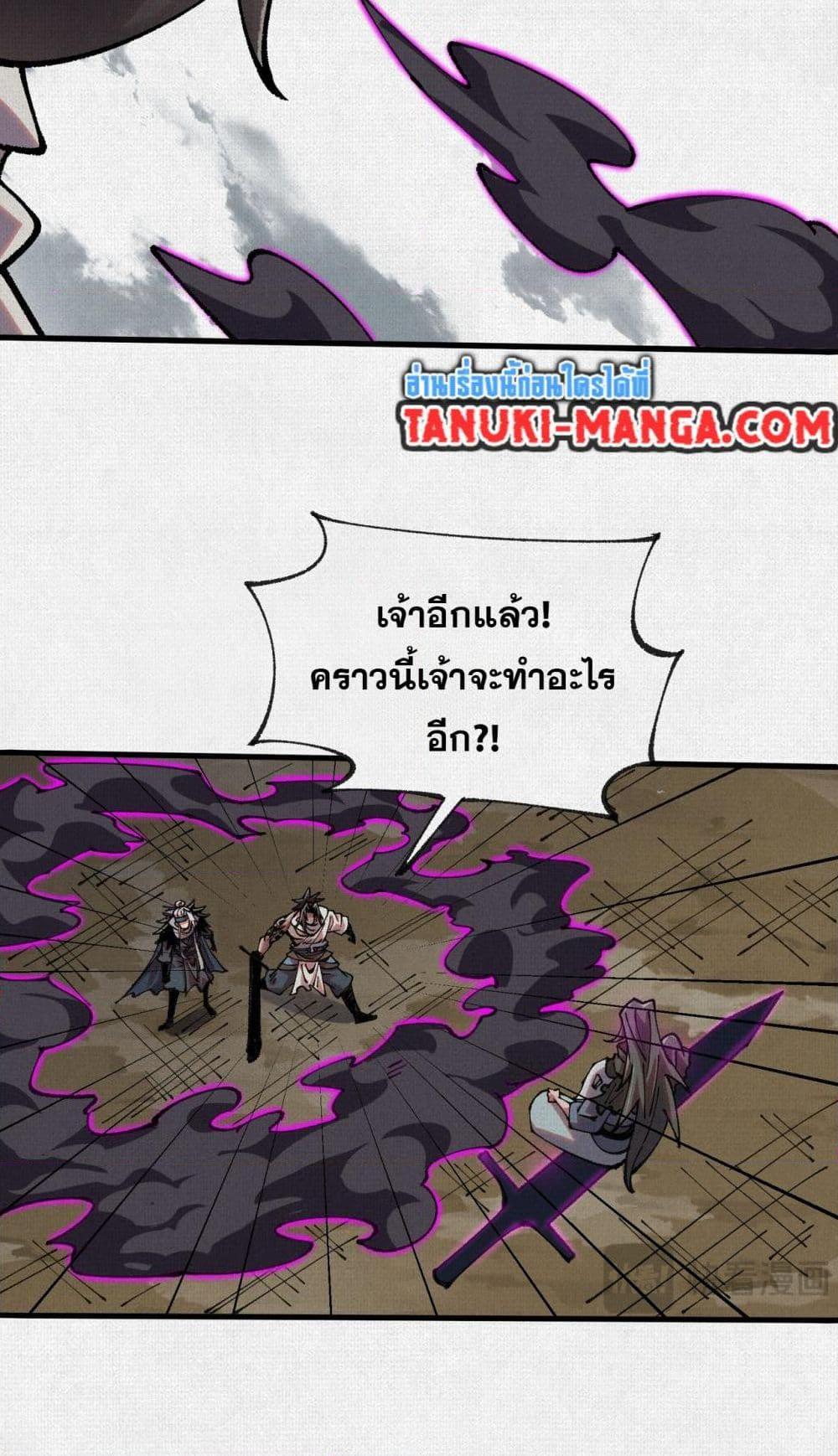 Manga-lc-com อ่านมังงะ อ่านการ์ตูน ออนไลน์ ฟรี Soul of Chi You ตอนที่ 1 2 3 4 5 6 7 8 9 10 11 12 13 14 ฟรี ไม่มีโฆษณา Manga-lc - อ่าน มังงะ อ่าน การ์ตูน ออนไลน์ อ่านมังงะ ฟรี