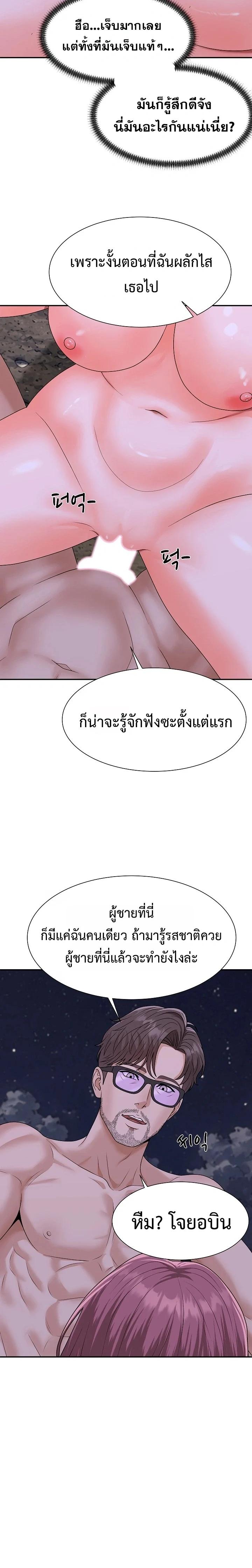 Doujin-Lc- อ่าน โดจิน มังฮวา เกาหลี ญี่ปุ่น จีน แปลไทย Master of the Island ตอนที่ 1 2 3 4 5 6 7 8 9 10 11 12 13 14 ฟรี ไม่มีโฆษณา อ่าน โดจิน Manhwa เกาหลี ญี่ปุ่น จีน เรามีครบ คัดมาให้เน้นๆ โดจิน 18+ รับประกันความฟินโดย  Doujin Lc