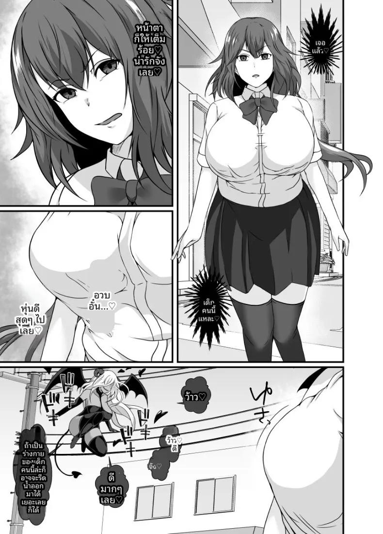 Doujin-Lc- อ่าน โดจิน มังฮวา เกาหลี ญี่ปุ่น จีน แปลไทย ถูกซักคิวบัสสิงจนกลายเป็นคนลามกยั่วยวน (Hyoui no Jikan) ตอนที่ 1 2 3 4 5 6 7 8 9 10 11 12 13 14 ฟรี ไม่มีโฆษณา อ่าน โดจิน Manhwa เกาหลี ญี่ปุ่น จีน เรามีครบ คัดมาให้เน้นๆ โดจิน 18+ รับประกันความฟินโดย  Doujin Lc