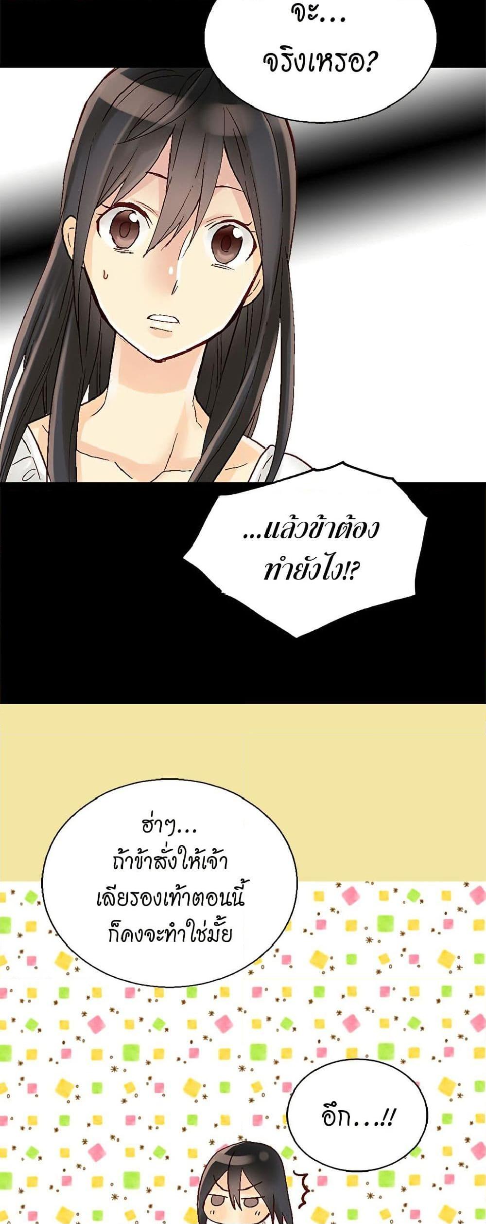 Manga-lc-com อ่านมังงะ อ่านการ์ตูน ออนไลน์ ฟรี Isekai Empress ตอนที่ 1 2 3 4 5 6 7 8 9 10 11 12 13 14 ฟรี ไม่มีโฆษณา Manga-lc - อ่าน มังงะ อ่าน การ์ตูน ออนไลน์ อ่านมังงะ ฟรี