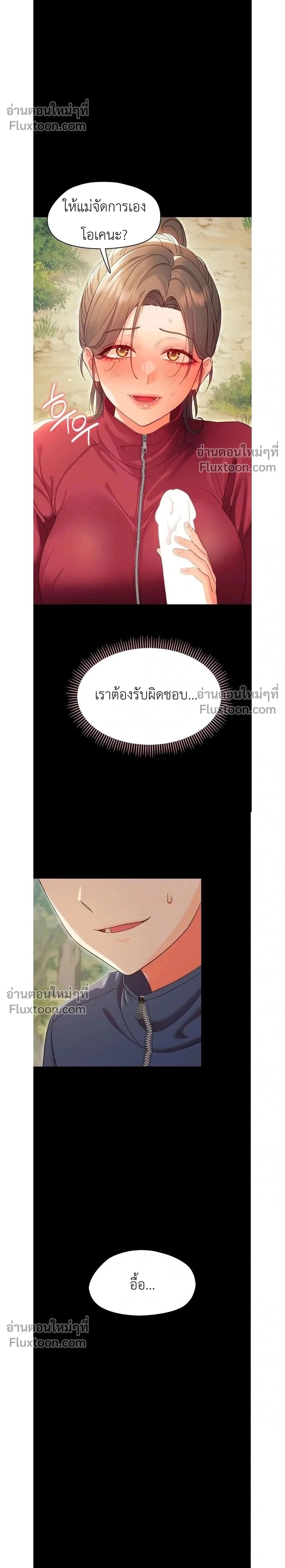 Doujin-Lc- อ่าน โดจิน มังฮวา เกาหลี ญี่ปุ่น จีน แปลไทย Small Beast ไอ้เด็กนี่มันร้ายยยย ตอนที่ 1 2 3 4 5 6 7 8 9 10 11 12 13 14 ฟรี ไม่มีโฆษณา อ่าน โดจิน Manhwa เกาหลี ญี่ปุ่น จีน เรามีครบ คัดมาให้เน้นๆ โดจิน 18+ รับประกันความฟินโดย  Doujin Lc
