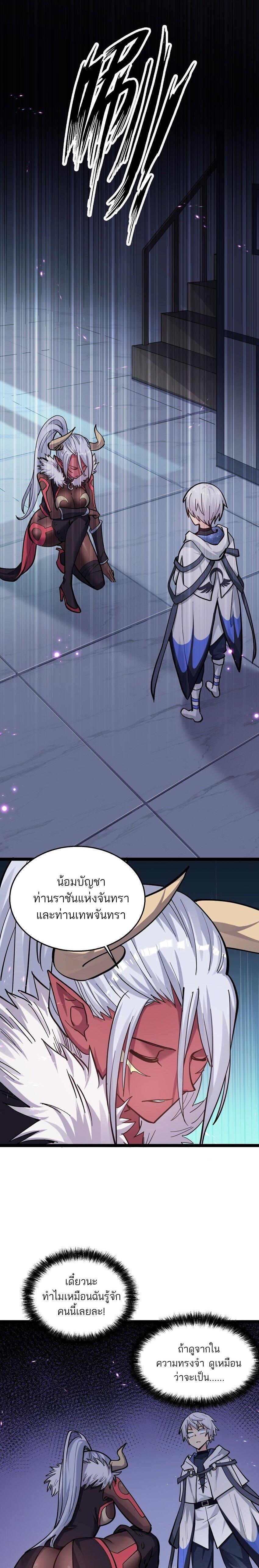 Manga-lc-com อ่านมังงะ อ่านการ์ตูน ออนไลน์ ฟรี I Look Too Much Like The Boss And The World Actually Believes It ตอนที่ 1 2 3 4 5 6 7 8 9 10 11 12 13 14 ฟรี ไม่มีโฆษณา Manga-lc - อ่าน มังงะ อ่าน การ์ตูน ออนไลน์ อ่านมังงะ ฟรี