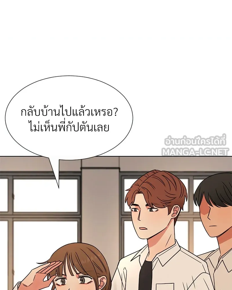 Level One Dreamersbrผู้ชนะรักนี้ต้องเป็น ตอนที่ 6 รูปที่ 87