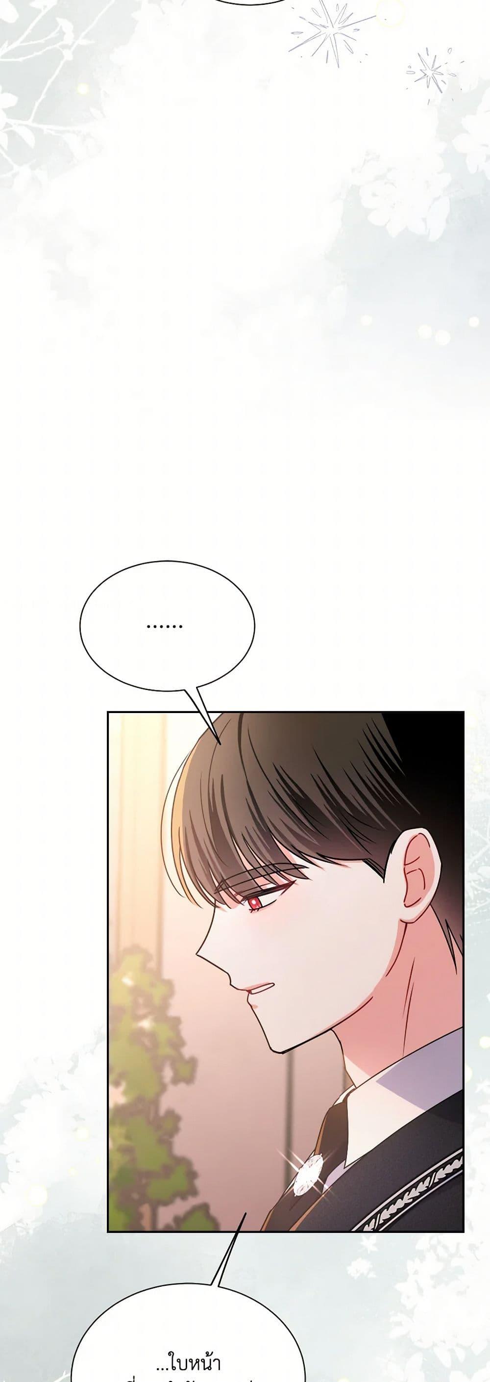 Manga-lc-com อ่านมังงะ อ่านการ์ตูน ออนไลน์ ฟรี All About the Duke ตอนที่ 1 2 3 4 5 6 7 8 9 10 11 12 13 14 ฟรี ไม่มีโฆษณา Manga-lc - อ่าน มังงะ อ่าน การ์ตูน ออนไลน์ อ่านมังงะ ฟรี